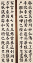 書法