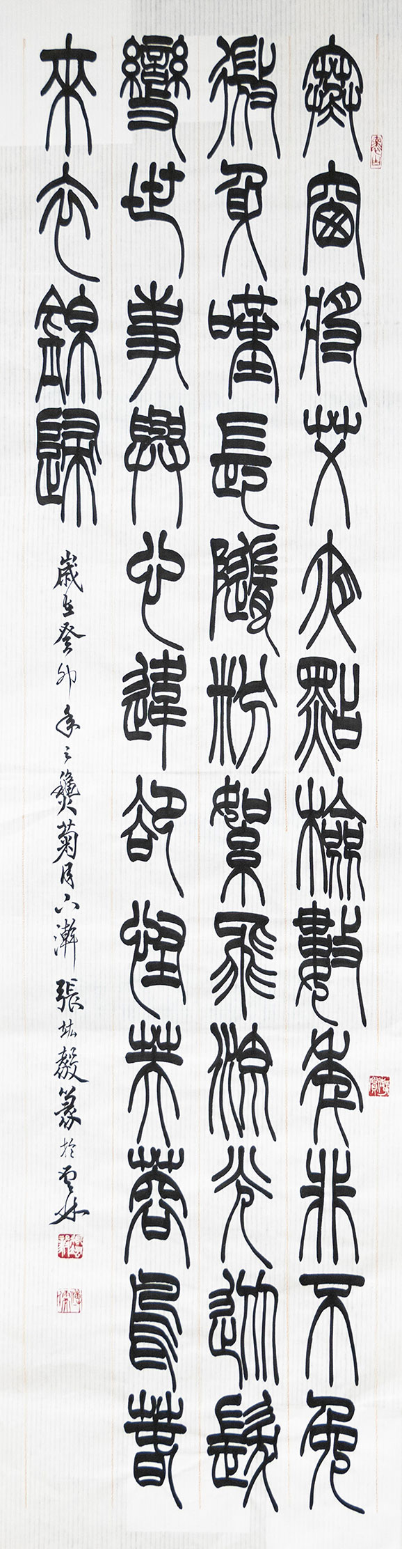 客中