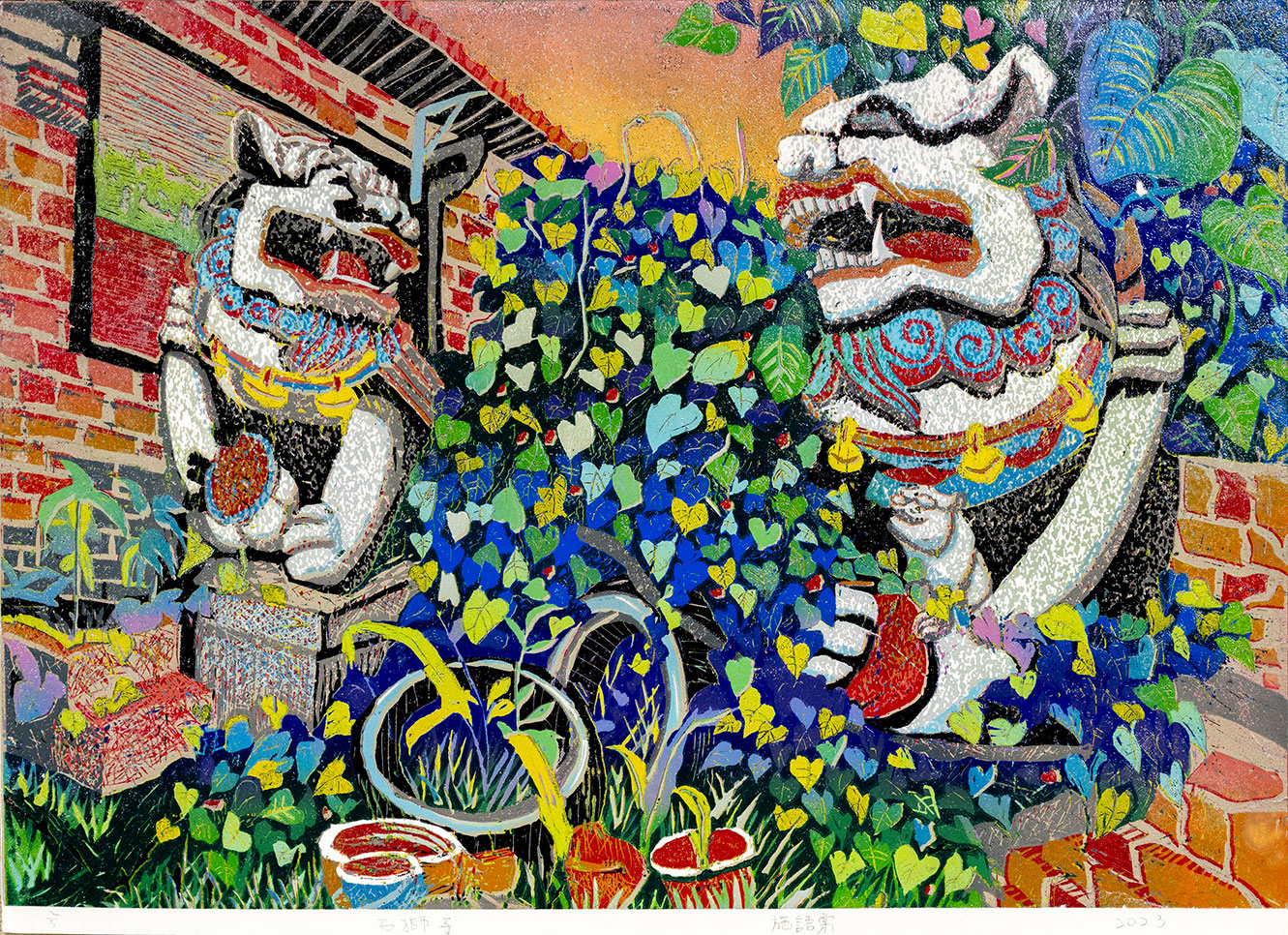 石獅子