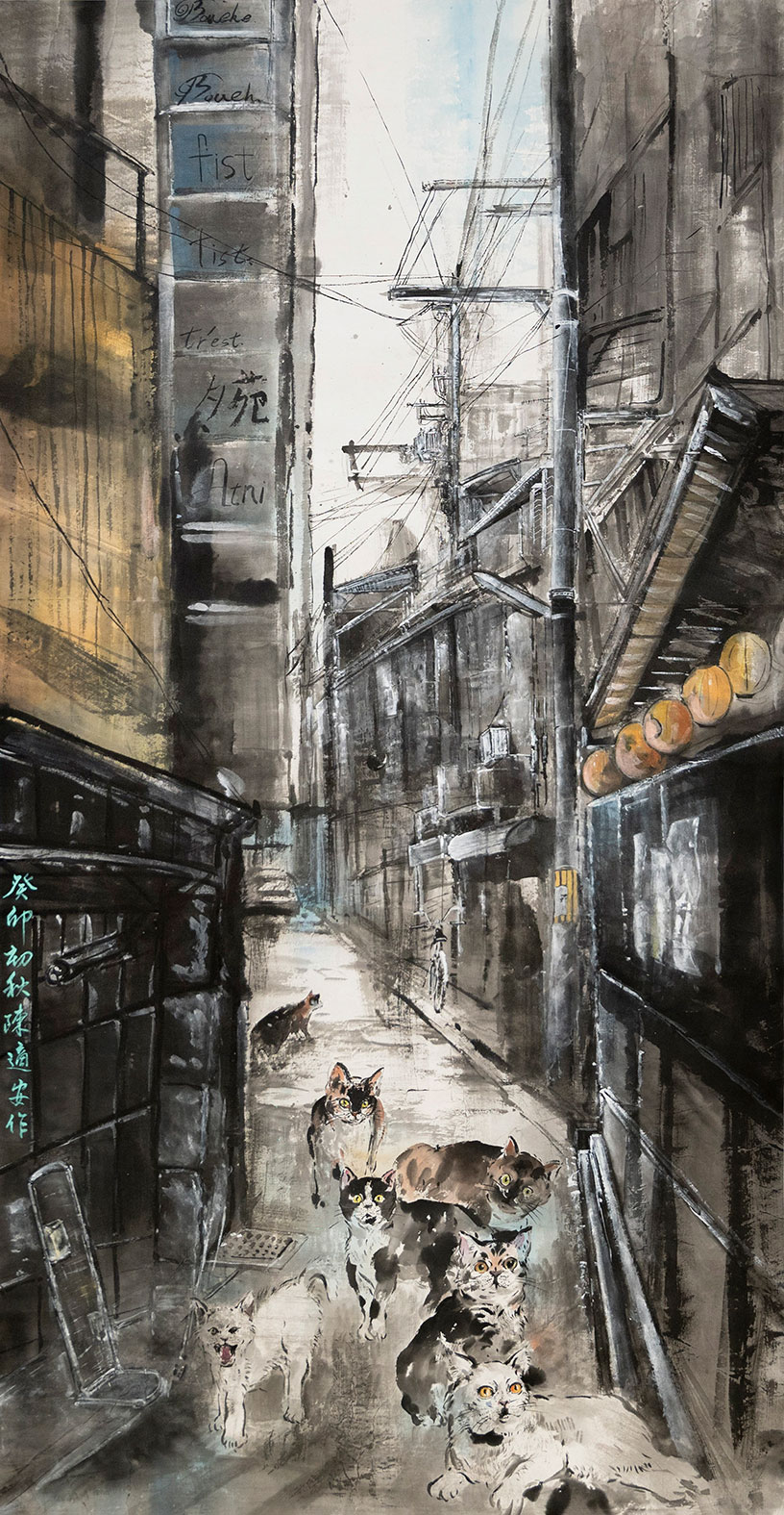 靜巷
