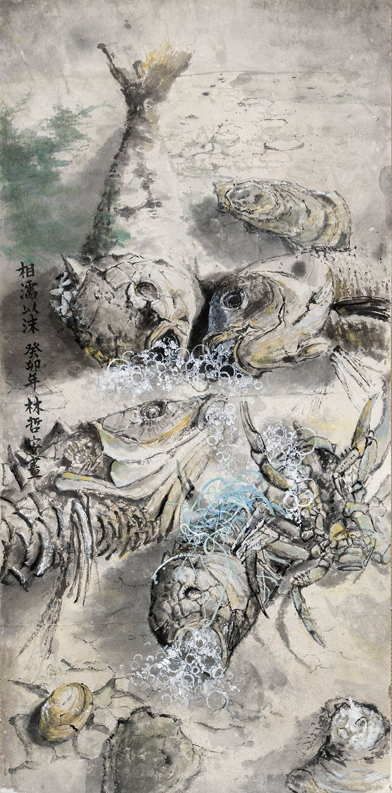 相濡以沫
