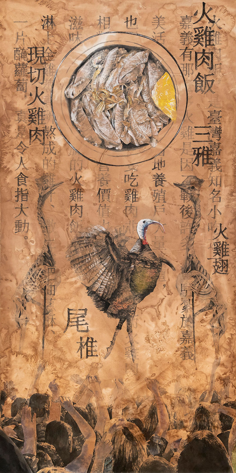 火雞圓舞曲