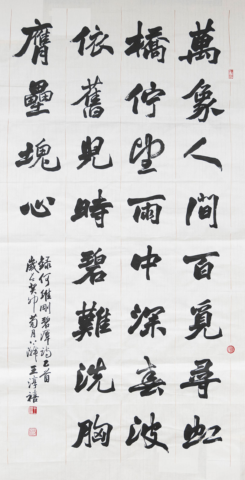 碧潭