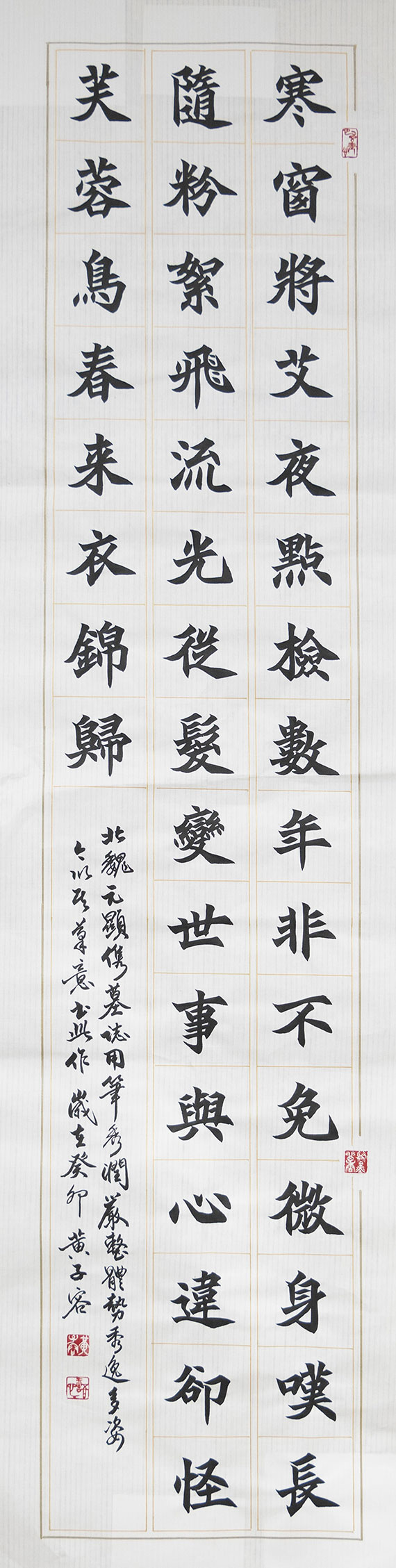客中