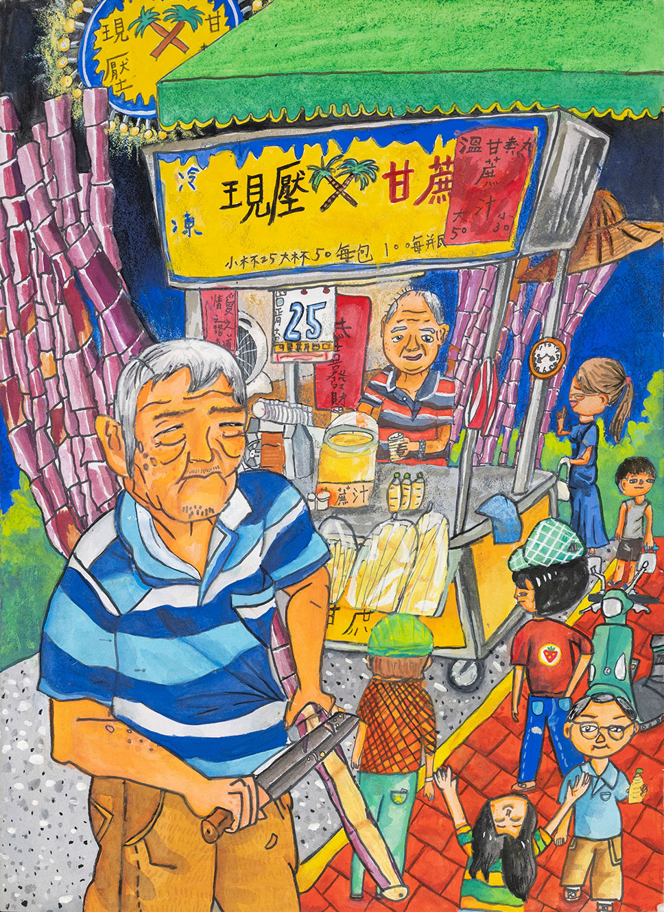 美味的甘蔗汁 