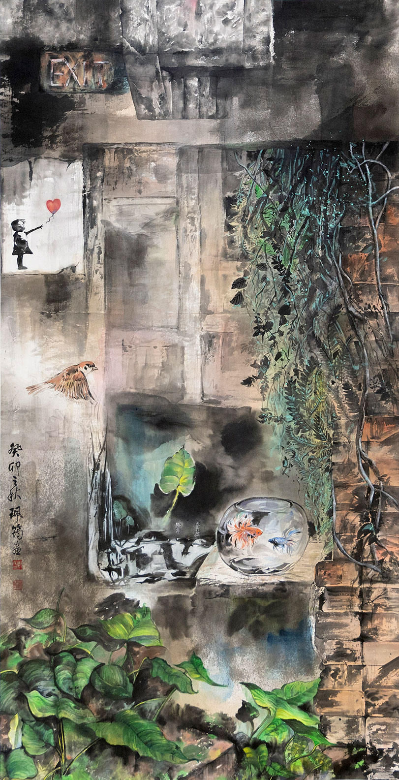 鬥 · 逗