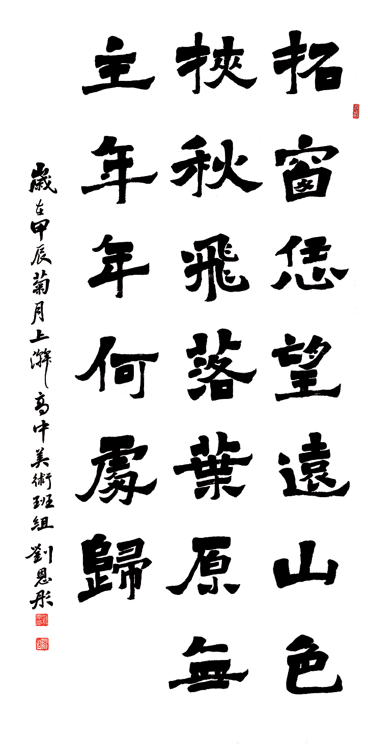問落葉