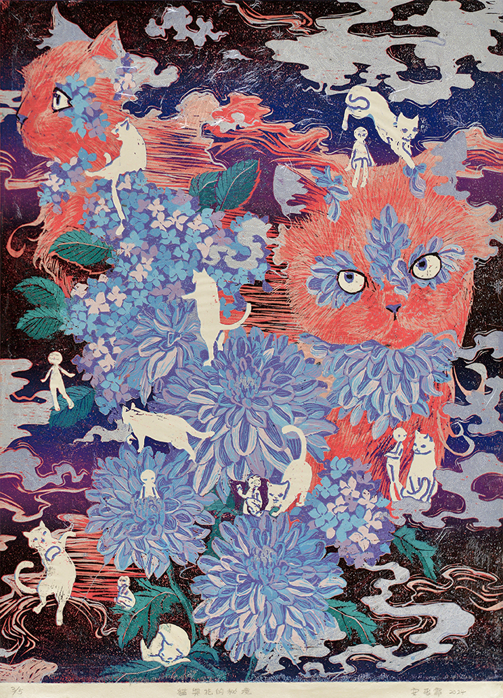 貓與花的秘境