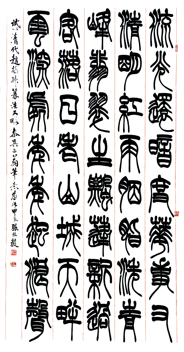 春過柴山