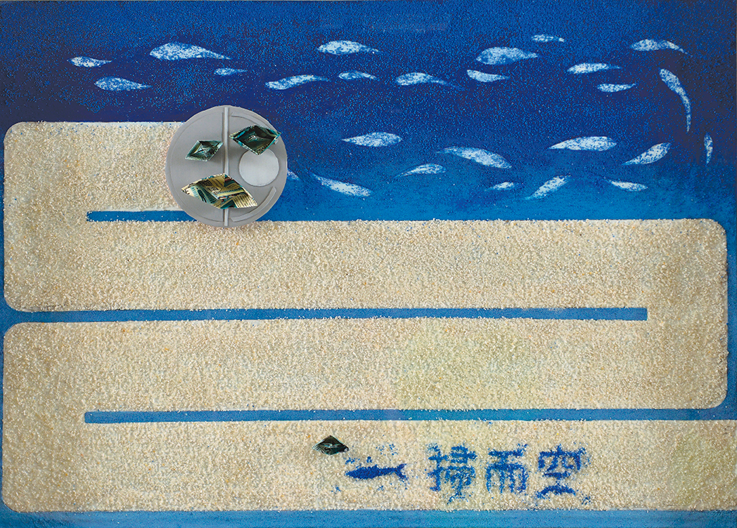一掃而空