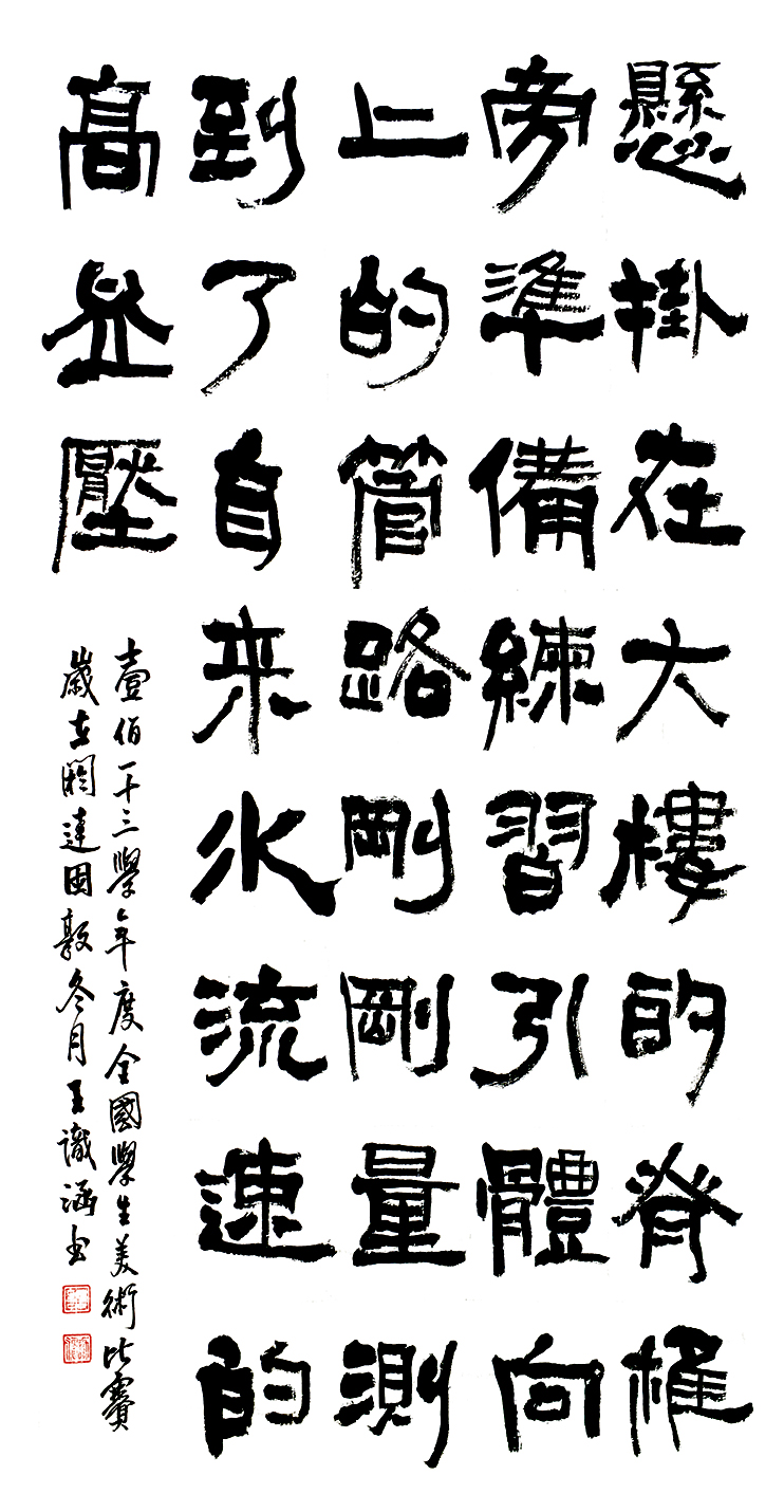 高度