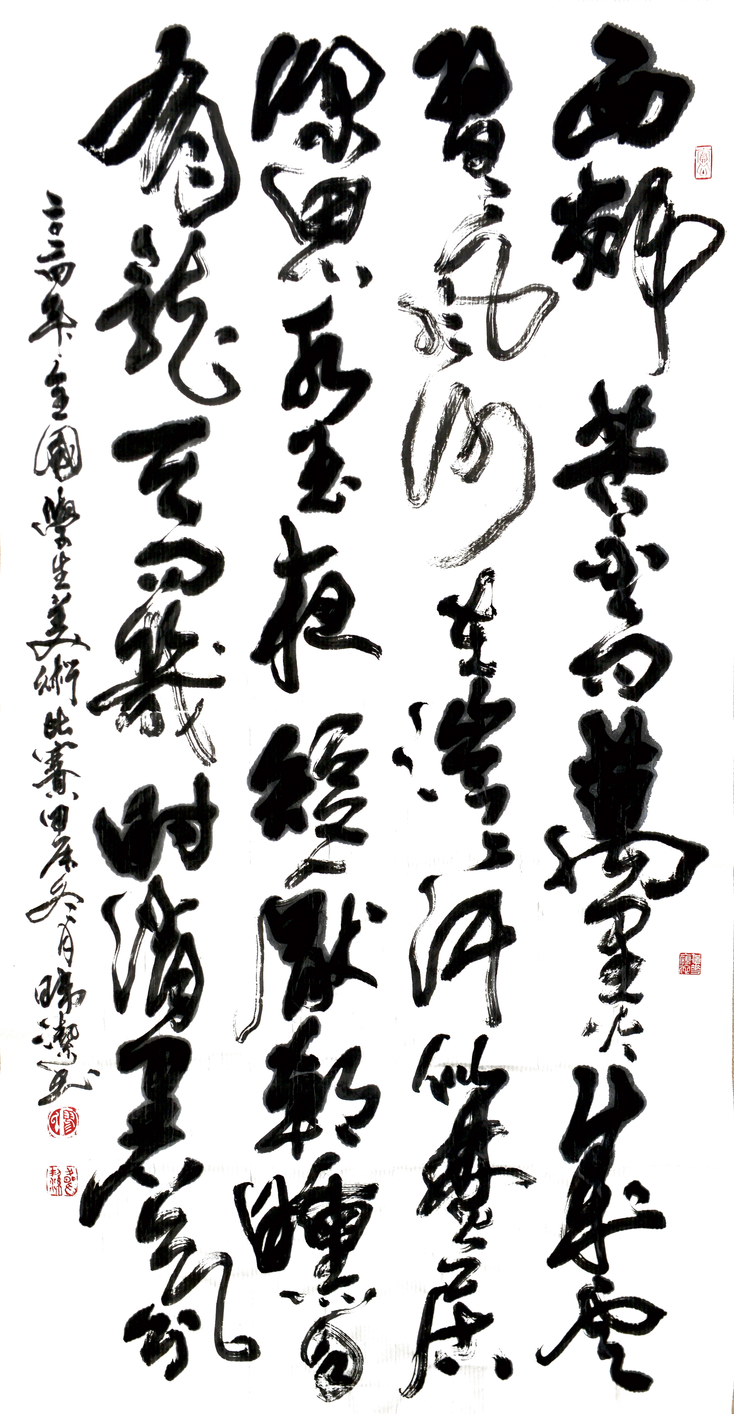 熱
