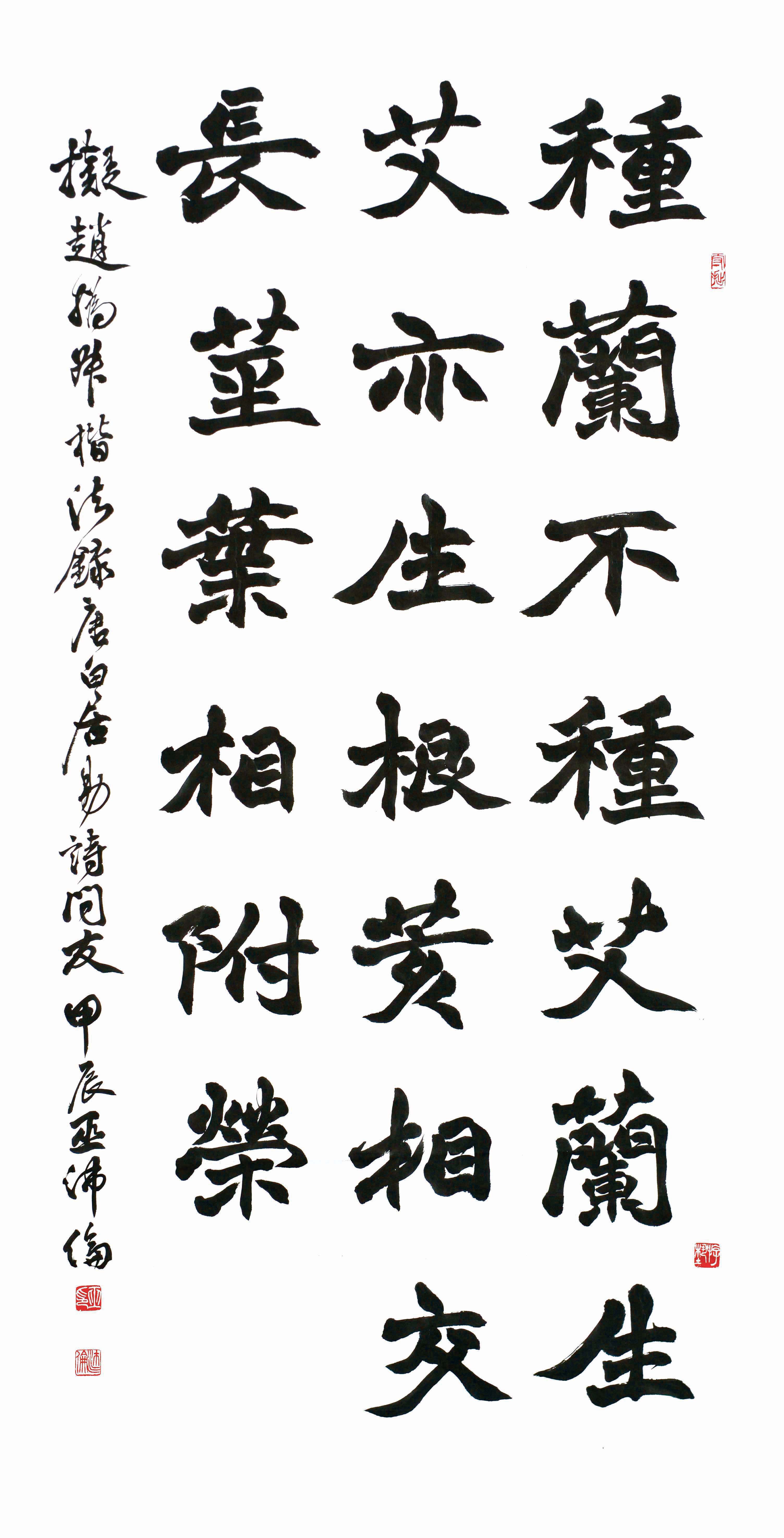 問友