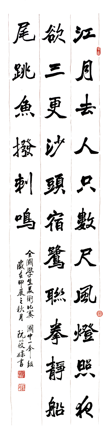 漫成一絕