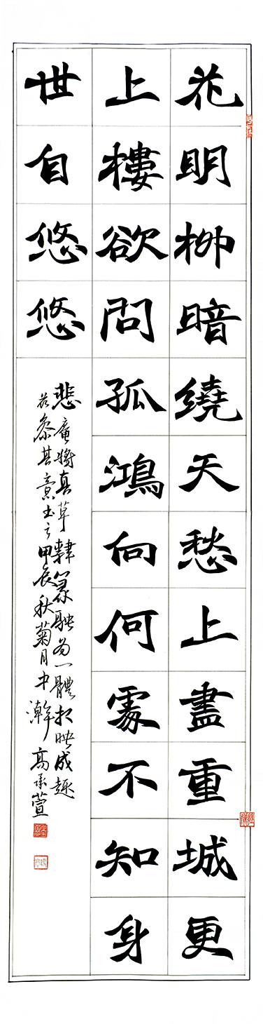 夕陽樓