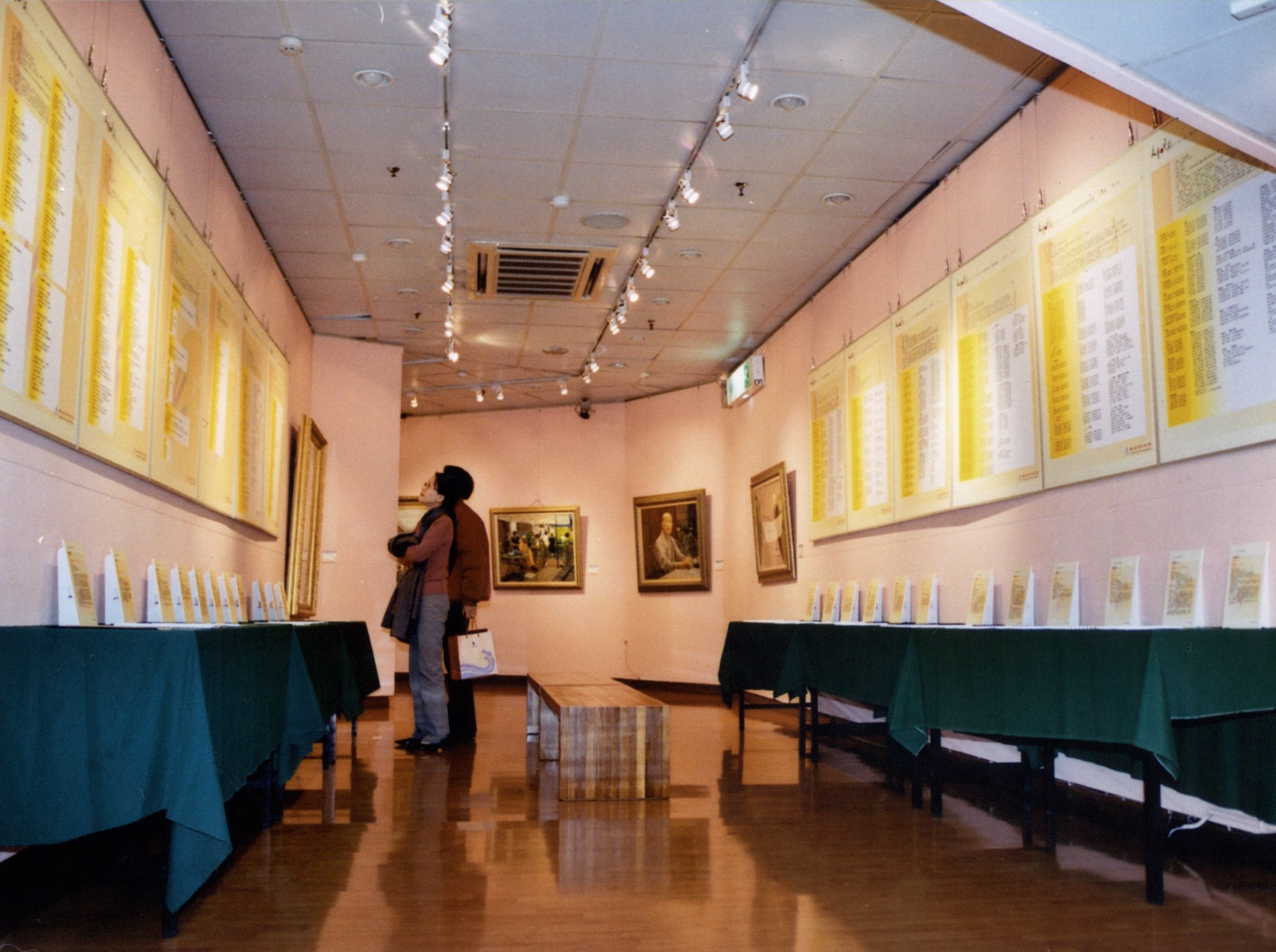 91年文藝創作獎頒獎典禮