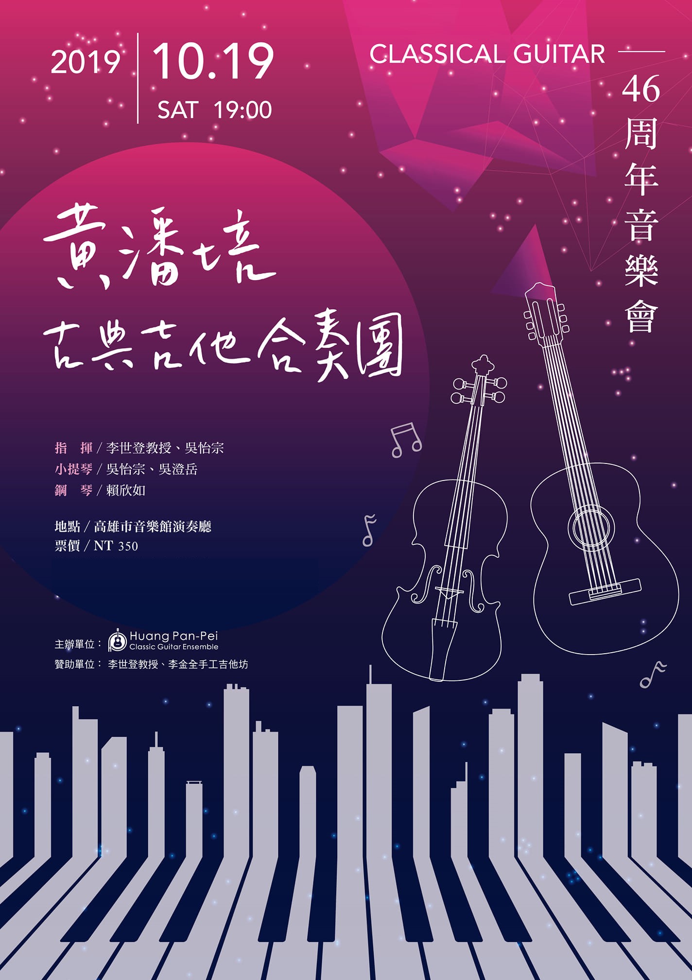 The Classical Guitar 書籍美術サイズはSサイズwww.obattabetta.jp