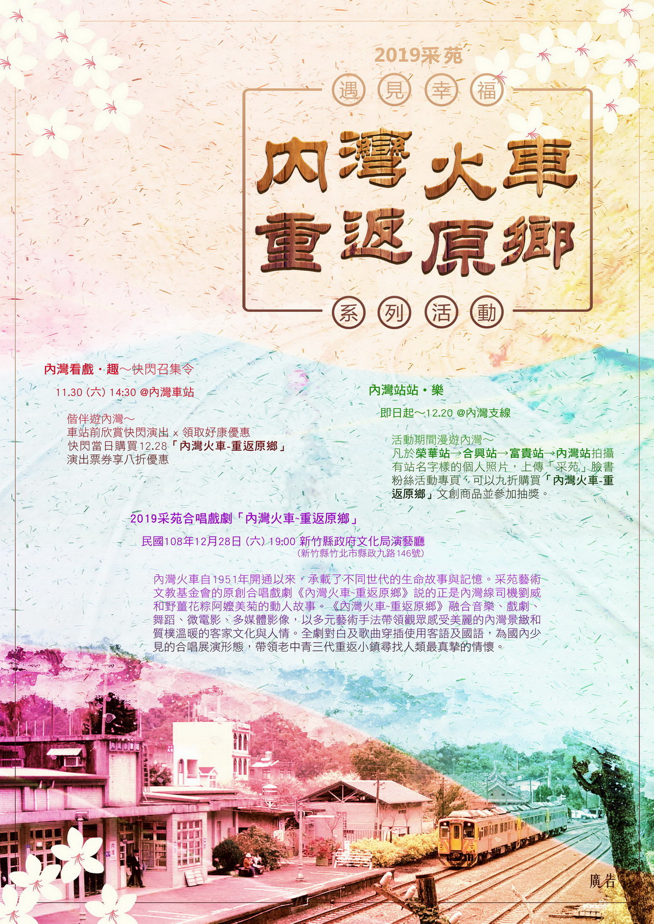 home_journalist_blog7