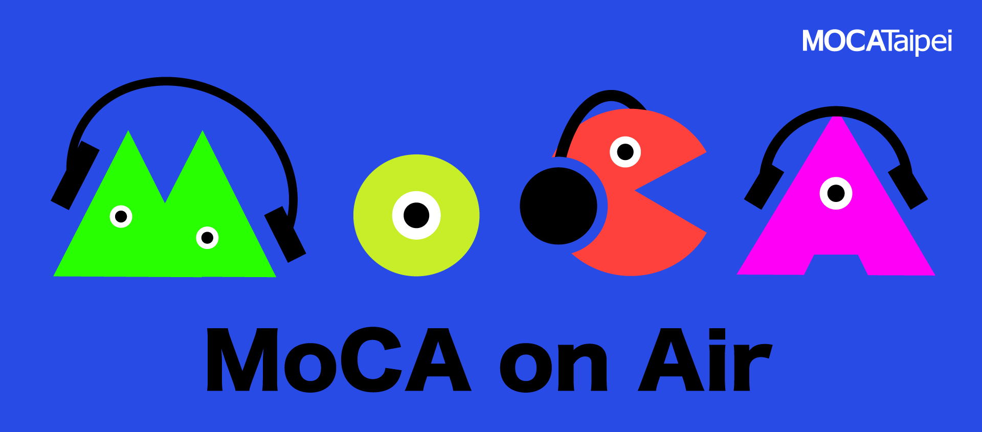 【臺北當代藝術館】---  MoCA on Air