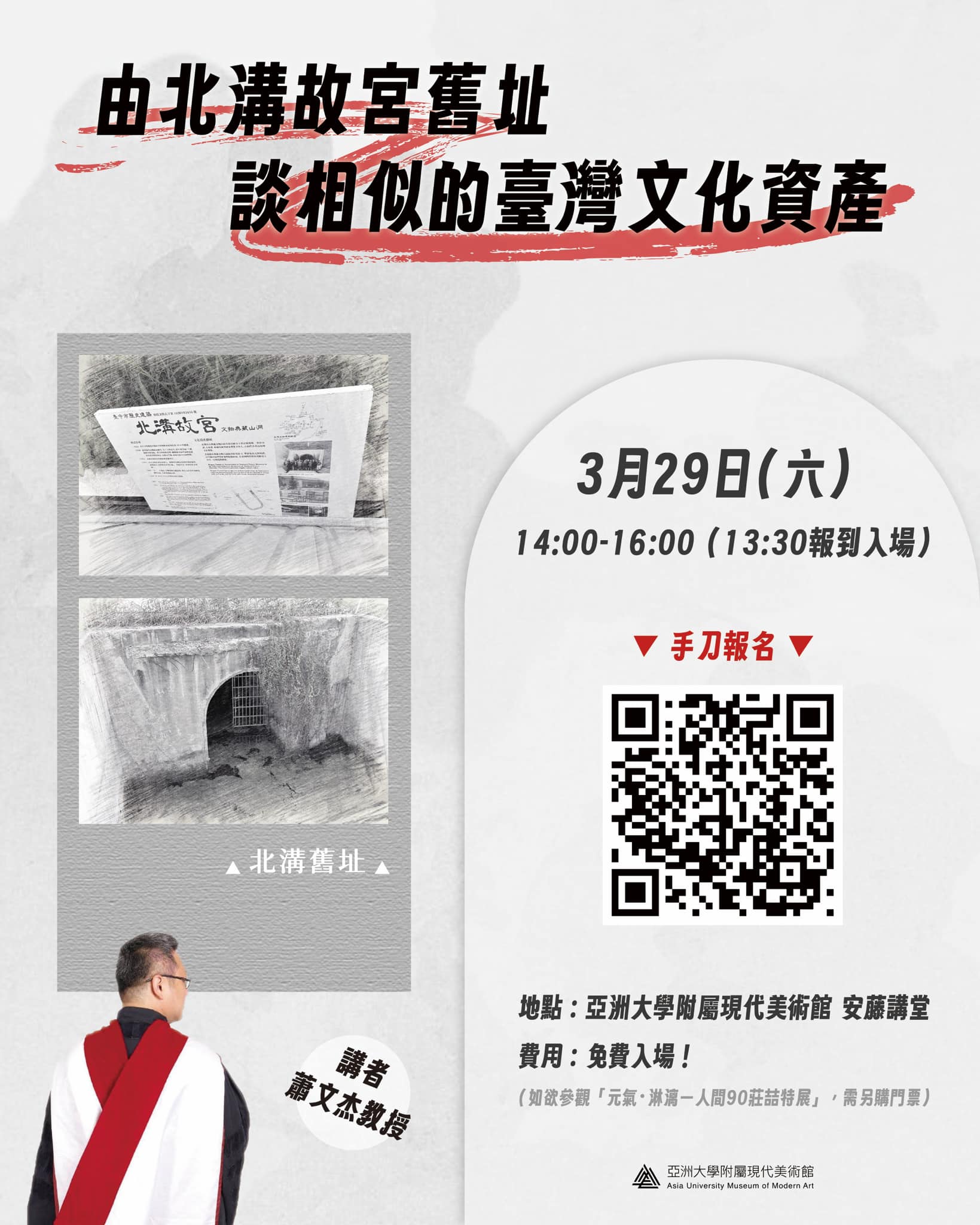 home_journalist_blog7
