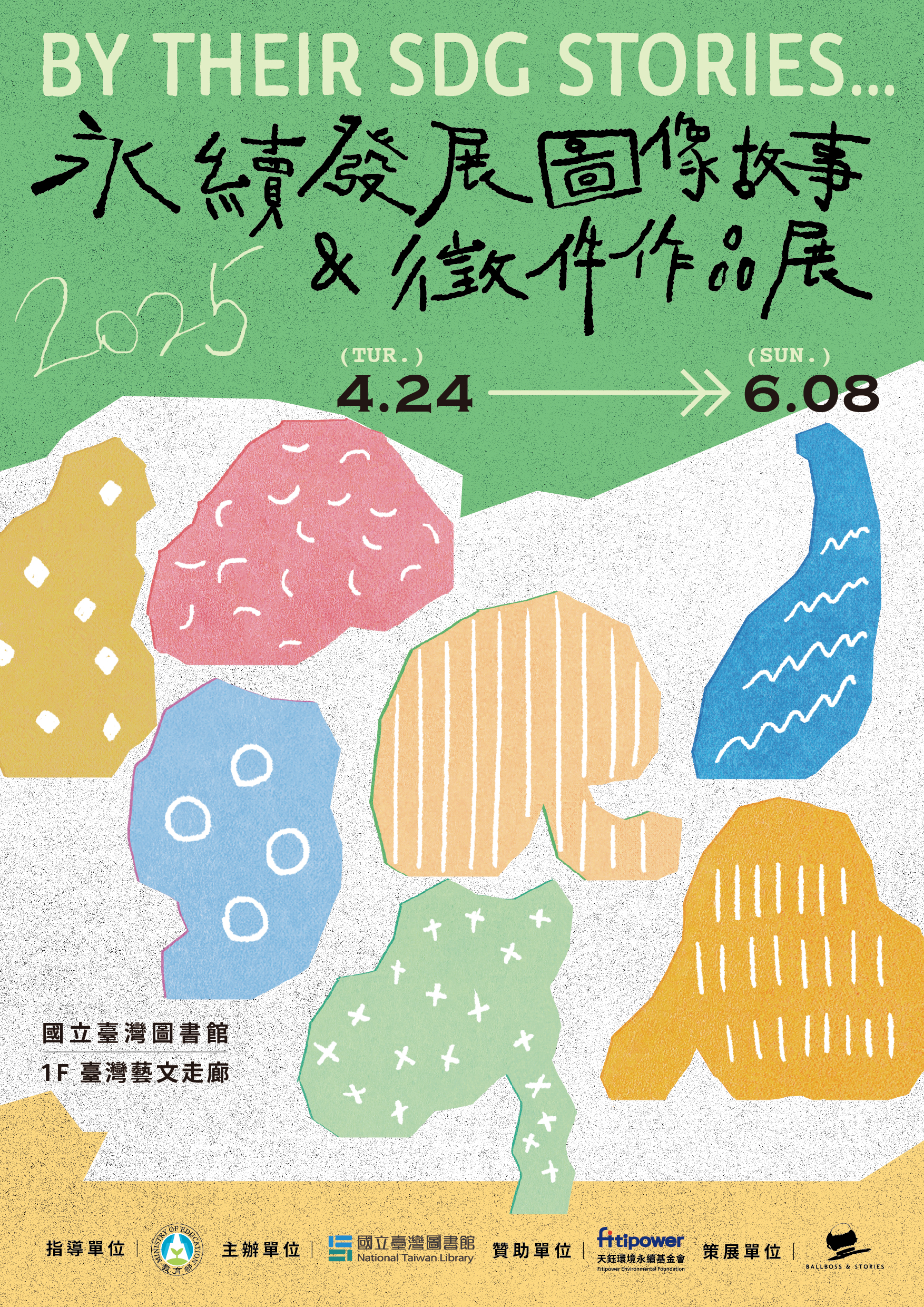 home_journalist_blog7