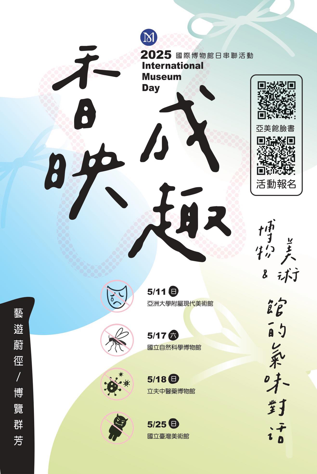 home_journalist_blog7