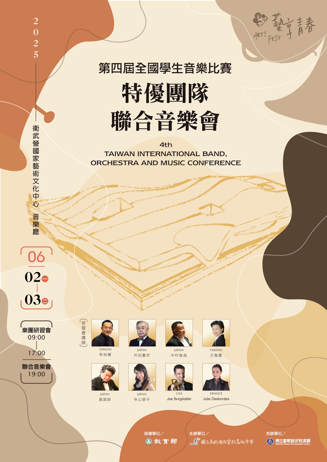 home_journalist_blog7