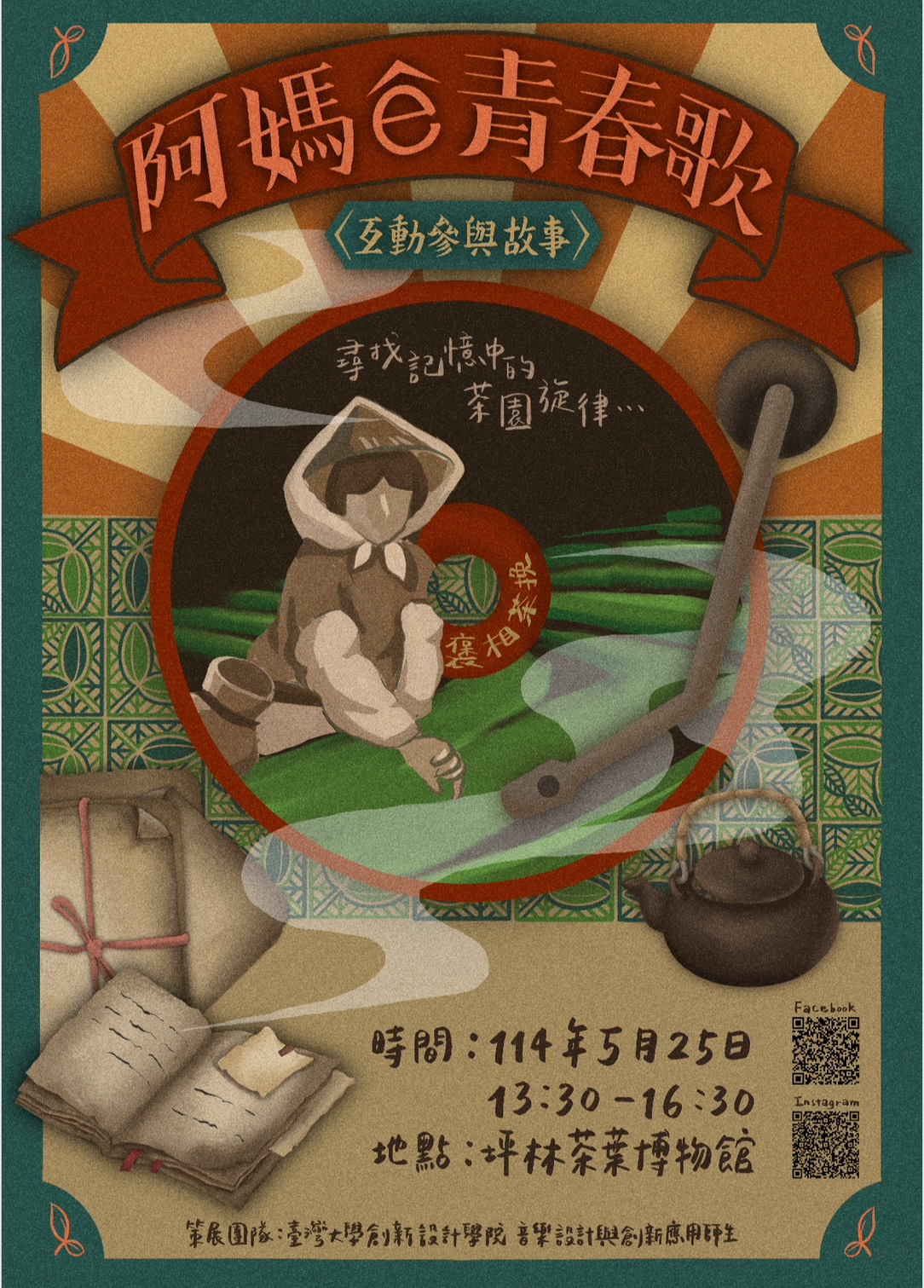 home_journalist_blog7