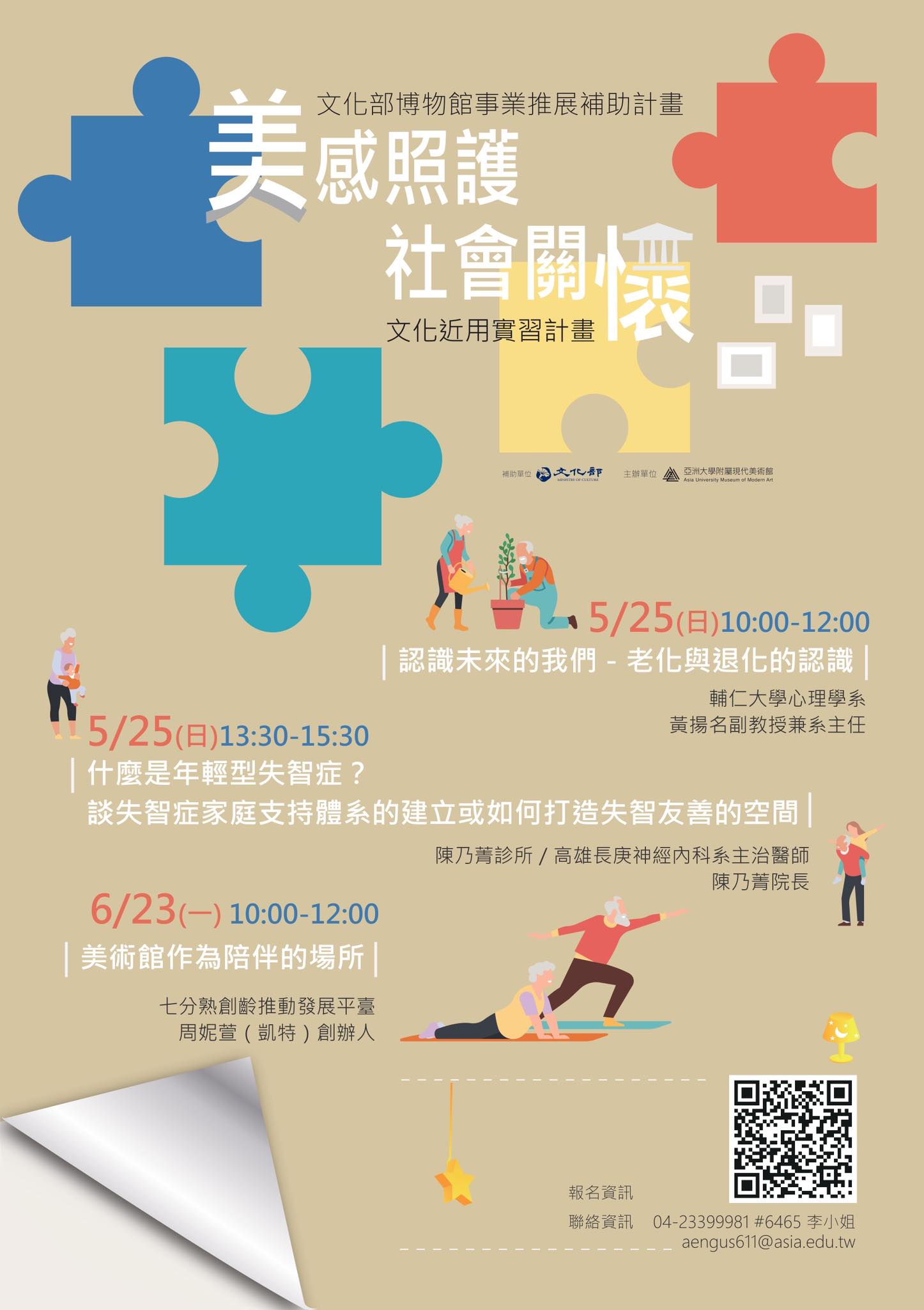 home_journalist_blog7