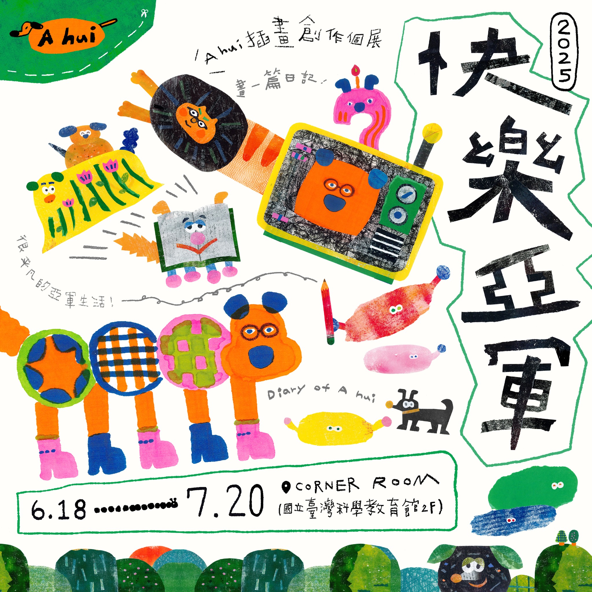 home_journalist_blog7
