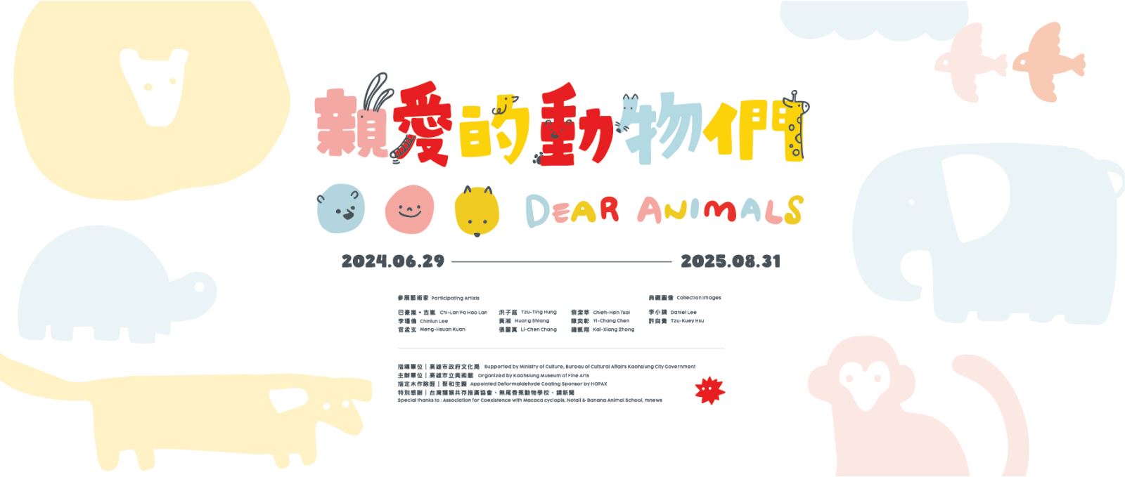 home_journalist_blog7