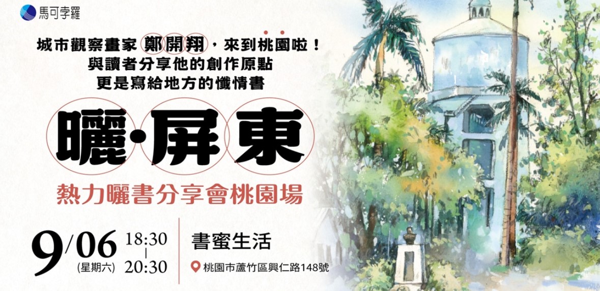 home_journalist_blog7