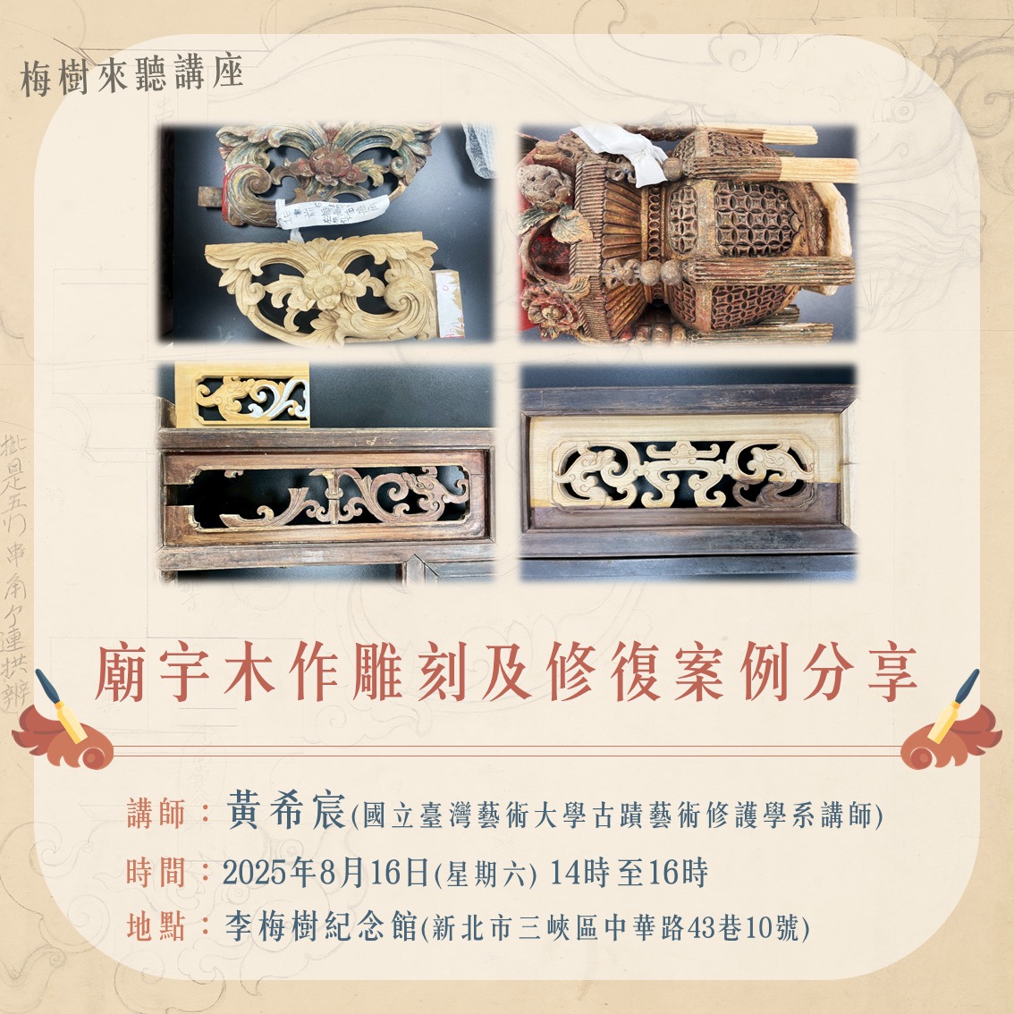 home_journalist_blog7