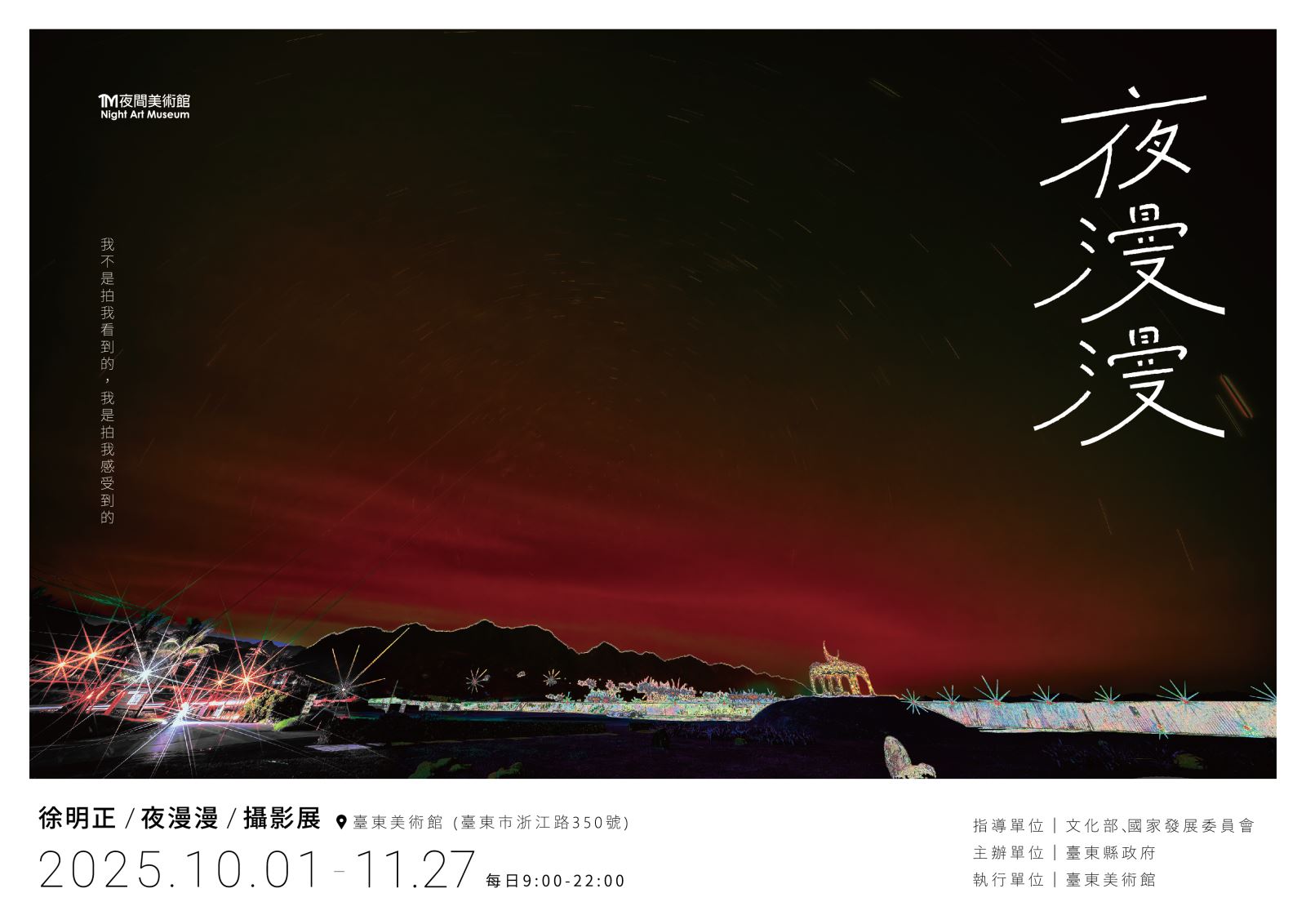 home_journalist_blog7