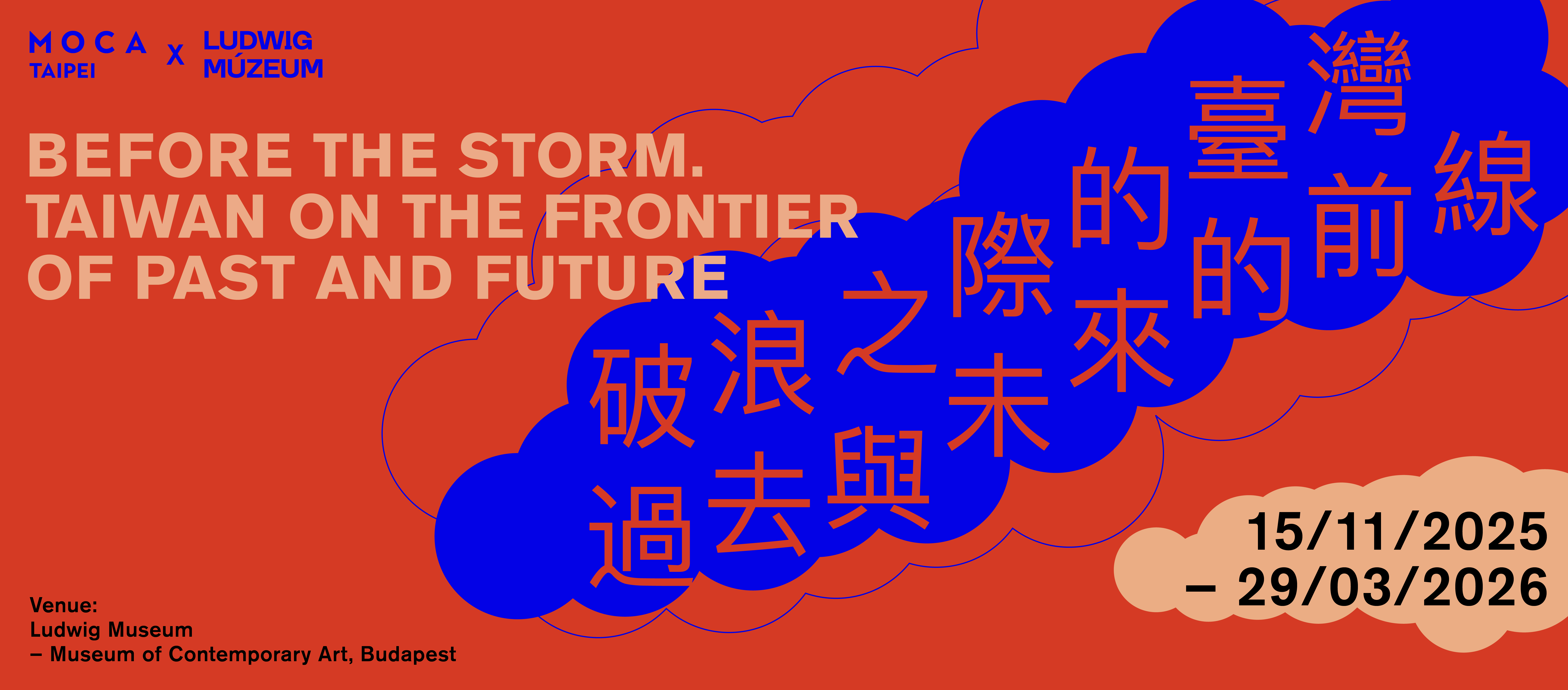 home_journalist_blog7