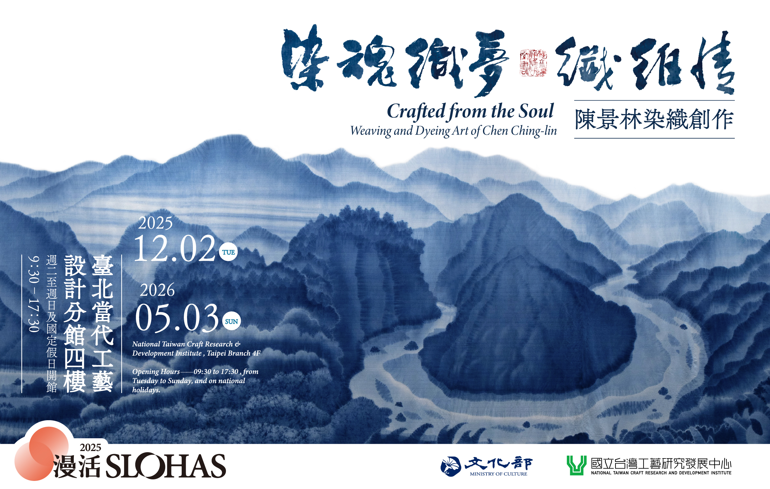 home_journalist_blog7