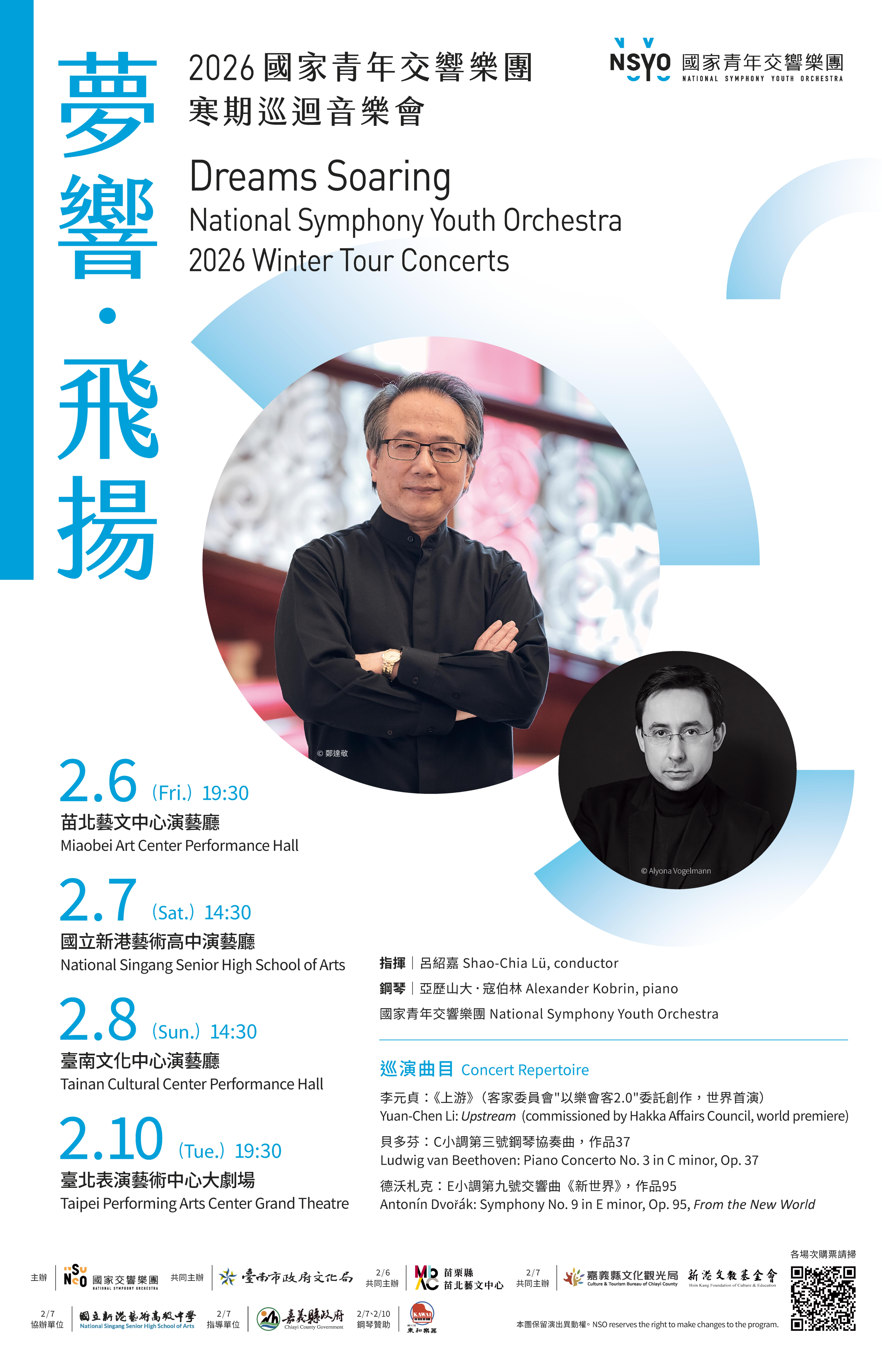 home_journalist_blog7