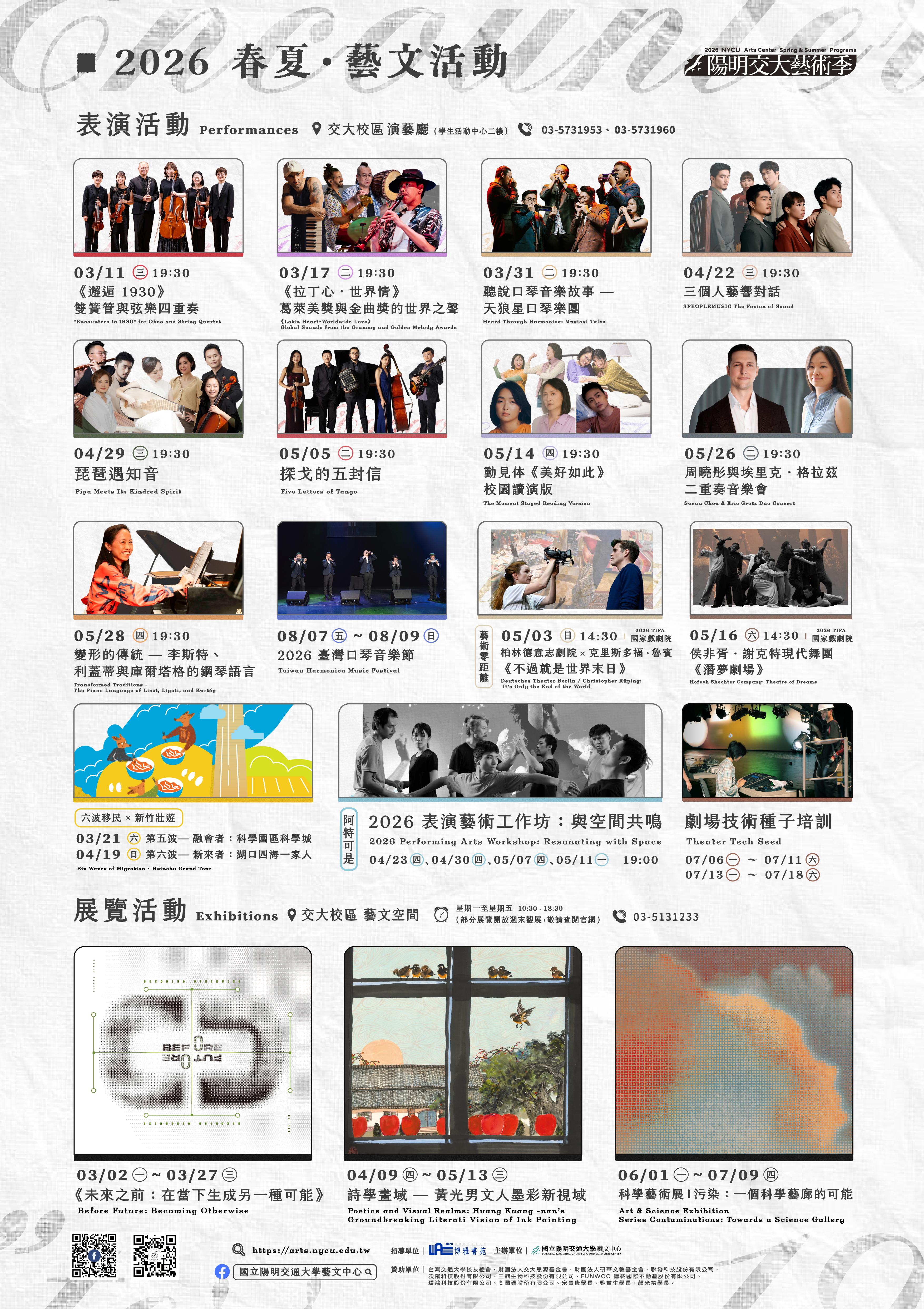 home_journalist_blog7