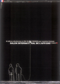 第十三屆法國國際海報沙龍展入選作品台灣展出宣傳海報