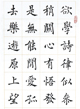 唐詩二首