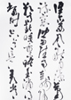 古詩