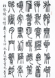 杜牧旅宿詩