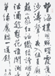杭州春望