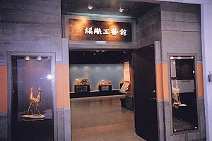 臺中市立葫蘆墩文化中心編織工藝館
