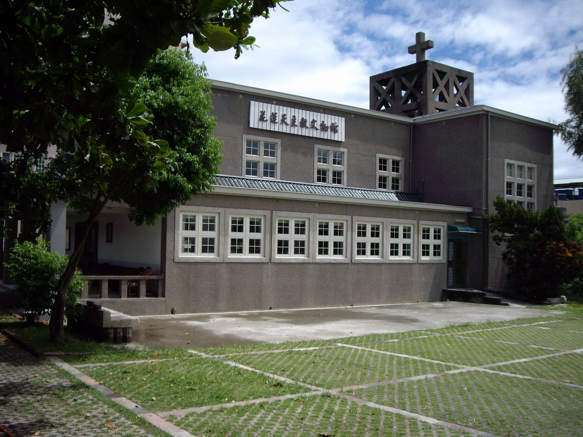 花蓮天主教文物館