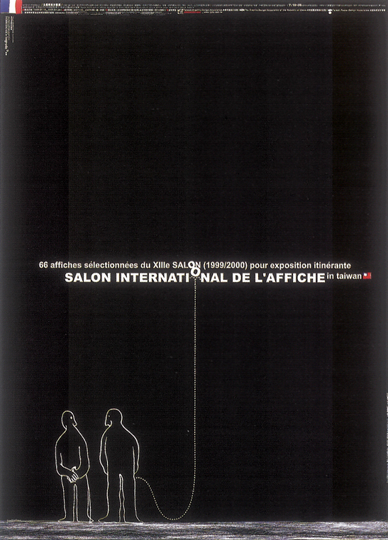 第十三屆法國國際海報沙龍展入選作品台灣展出宣傳海報