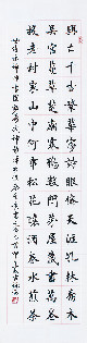 書法