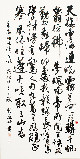 書法